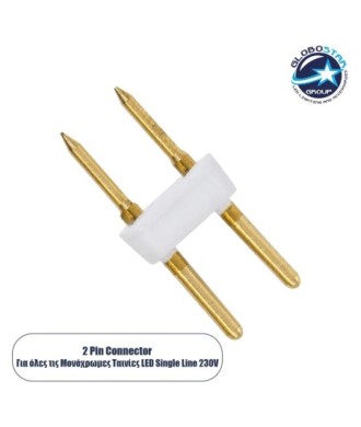 GloboStar® 70524 Σύνδεσμος Καρφάκι Slim Ταινίας Μονής Σειράς LED 2 Pin